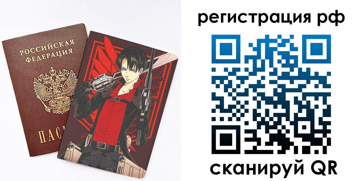 регистрация в Александрове