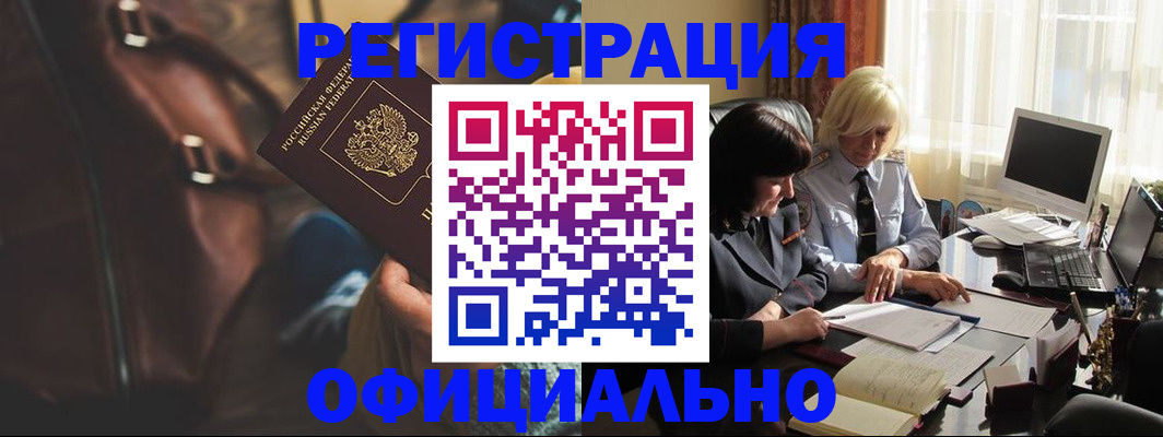 регистрация для школы в Александрове